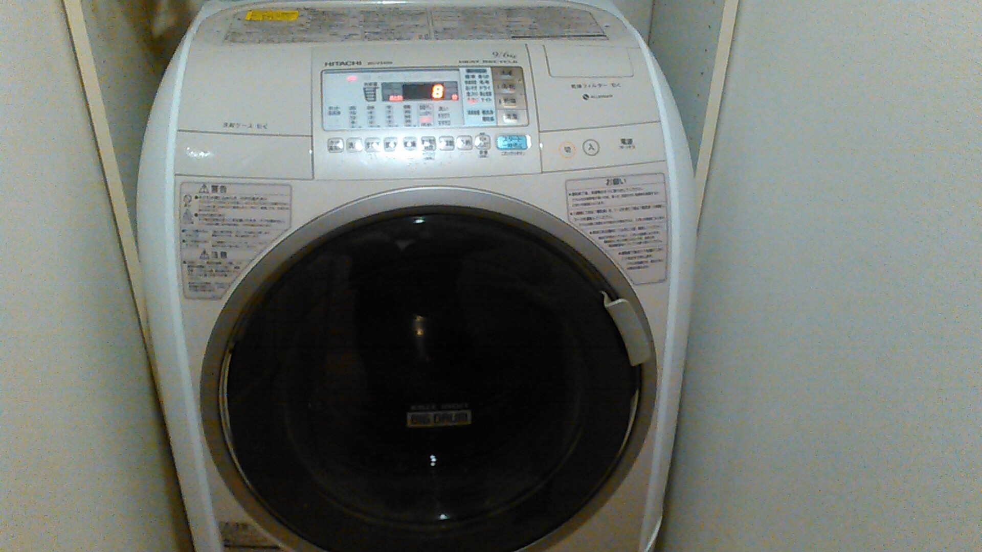 名古屋市西区日立ドラム洗濯機水漏れ修理